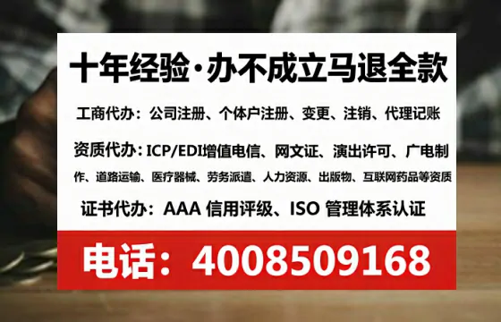 淮北<a href='https://www.tataigu.com/ '>公司注销</a>全流程详解:费用、时间与避坑指南