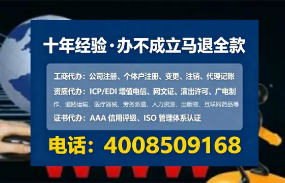 淮北<a href='https://www.tataigu.com/  '>药品经营许可证</a>办理全攻略：我的亲身经历与实用建议