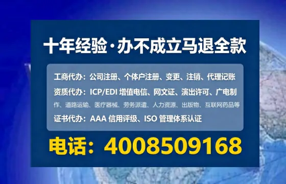 淮北办理<a href='https://www.tataigu.com/ '>医疗器械三类经营许可证</a>的用处、流程与避坑指南