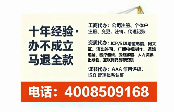 淮北办理<a href='https://www.tataigu.com/ '>培训机构办学许可证</a>的实用指南:我的亲历分享