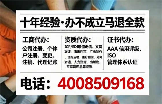 淮北办理<a href='https://www.tataigu.com/  '>网络文化经营许可证</a>：实用指南与真实经历分享