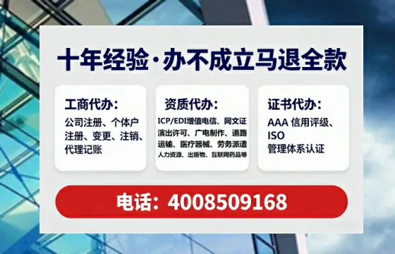淮北办理<a href='https://www.tataigu.com/ '>互联网药品许可证</a>的实用价值与全流程实录