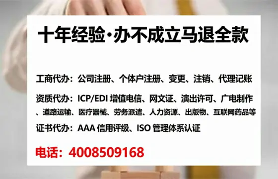 淮北<a href='https://www.tataigu.com/ '>广电短剧三件套</a>办理指南:用途、流程、费用及高效办理优势详解