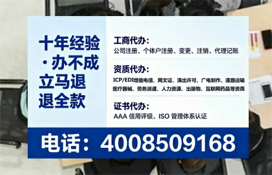 淮北<a href='https://www.tataigu.com/ '>公司注册</a>全流程详解:从准备到落地的实战经验分享