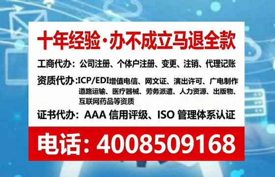 淮北办理<a href='https://www.tataigu.com/ '>人力资源许可证</a>的用处、流程与避坑指南