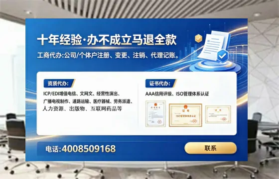 淮北个体户注销全流程详解:费用、时间与避坑指南