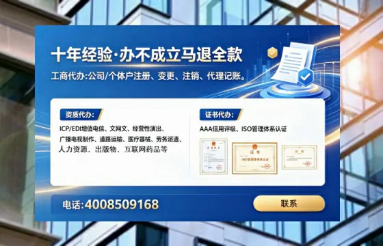 淮北办理<a href='https://www.tataigu.com/ '>拍卖许可证</a>:从业必备资质详解与实战经验分享