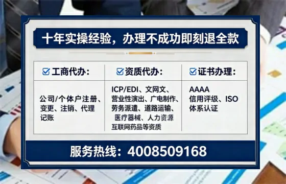淮北<a href='https://www.tataigu.com/ '>公司注销</a>全流程详解:费用、时间与避坑指南