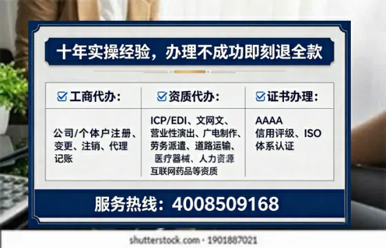 淮北<a href='https://www.tataigu.com/  '>食品生产许可证</a>办理全攻略：我的亲身经历与深度分享
