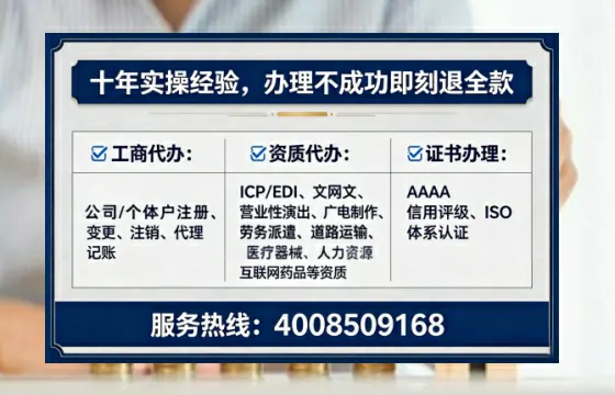 淮北办理<a href='https://www.tataigu.com/ '>培训机构办学许可证</a>的实用指南:我的亲历分享