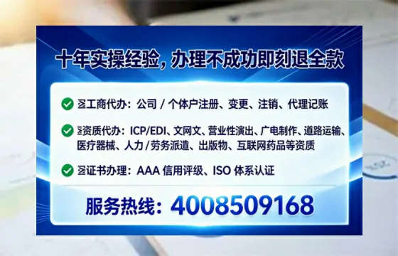 淮北广播电视节目制作许可证办理全攻略：我的真实经历与实用建议