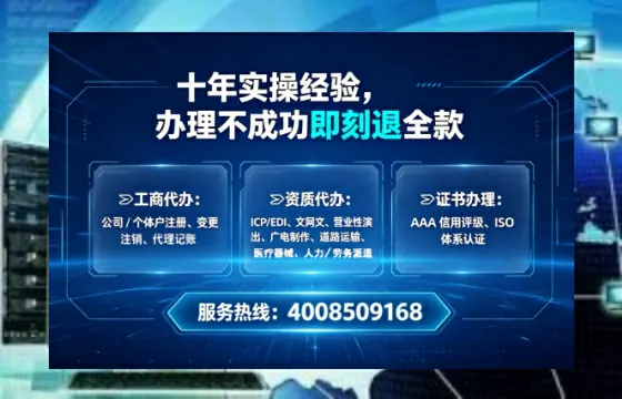 淮北<a href='https://www.tataigu.com/ '>医疗器械网络销售备案</a>:办理必要性、全流程解析与避坑指南