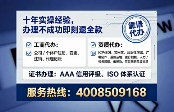 淮北<a href='https://www.tataigu.com/  '>药品经营许可证</a>办理全攻略：我的亲身经历与实用建议
