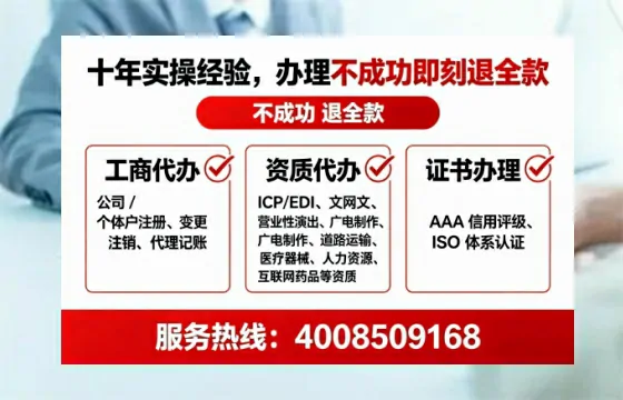 淮北<a href='https://www.tataigu.com/ '>广电短剧三件套</a>办理指南:用途、流程、费用及高效办理优势详解