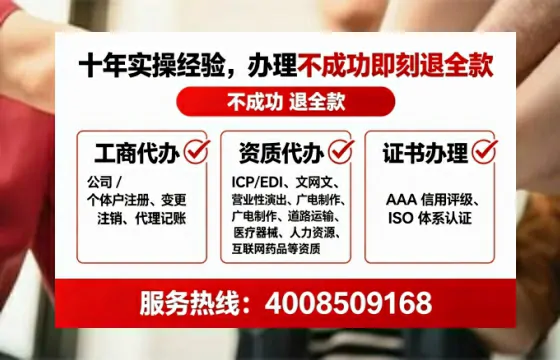 淮北办理<a href='https://www.tataigu.com/  '>网络文化经营许可证</a>：实用指南与真实经历分享