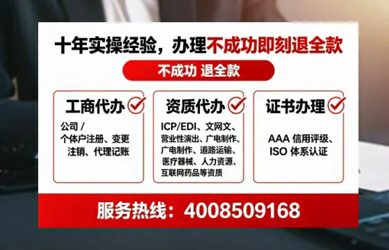 淮北<a href='https://www.tataigu.com/ '>医疗器械网络销售备案</a>:办理必要性、全流程解析与避坑指南