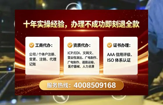 淮北办理<a href='https://www.tataigu.com/ '>劳务派遣许可证</a>的用处、流程与实用经验分享