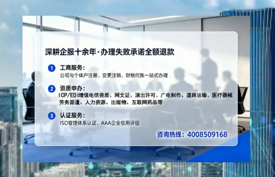 淮北广播电视节目制作许可证办理全攻略：我的真实经历与实用建议