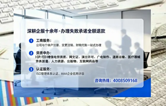 淮北办理<a href='https://www.tataigu.com/ '>劳务派遣许可证</a>的用处、流程与实用经验分享