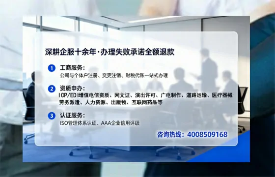 淮北办理<a href='https://www.tataigu.com/ '>医疗器械三类经营许可证</a>的用处、流程与避坑指南