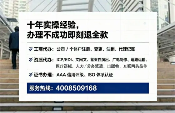 淮北办理<a href='https://www.tataigu.com/ '>互联网药品许可证</a>的实用价值与全流程实录