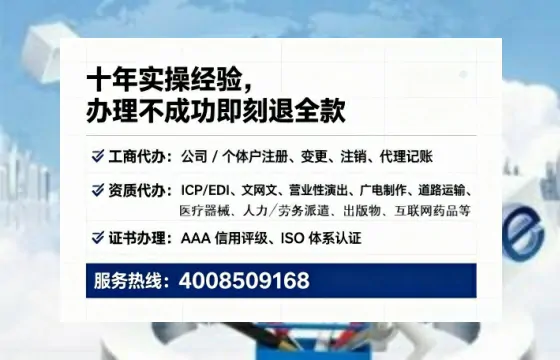 淮北<a href='https://www.tataigu.com/ '>公司注册</a>全流程详解:从准备到落地的实战经验分享